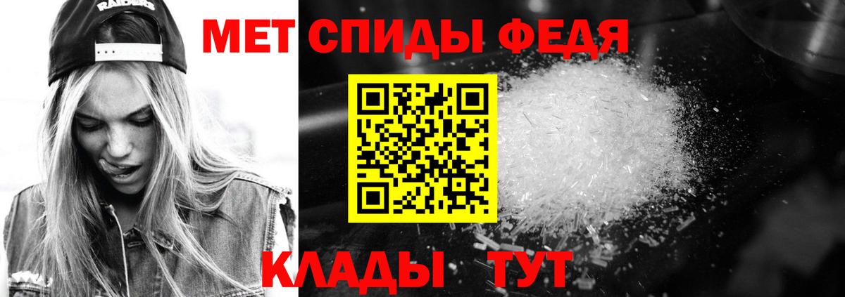 Амфетамин 98% Заречный