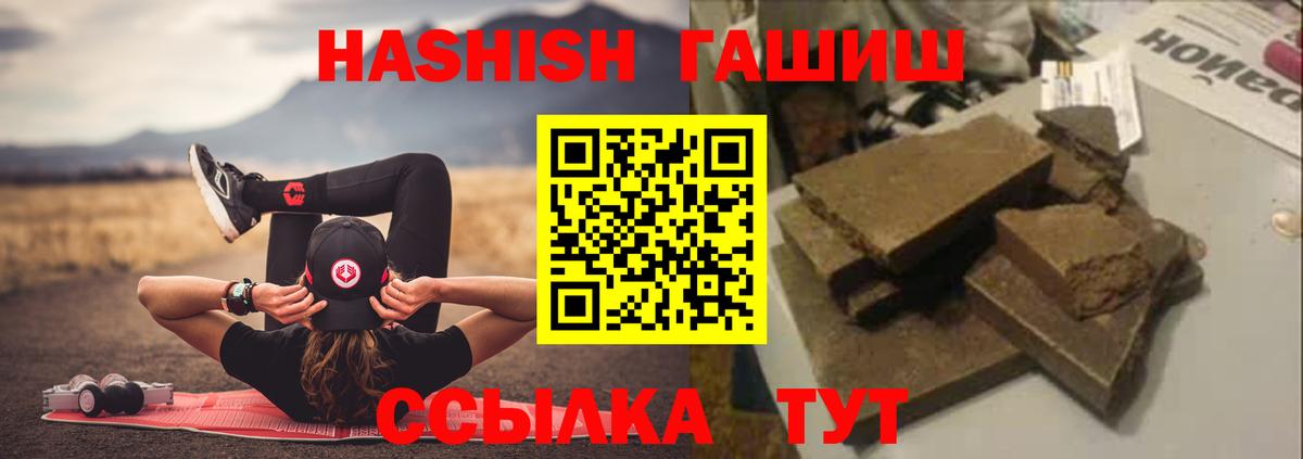 ГАШ Cannabis Заречный