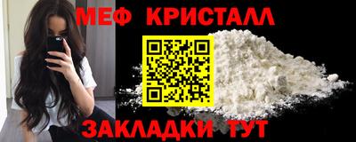 молекула духа Ярцево