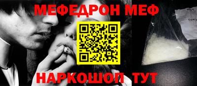 амфетамин Ярославль