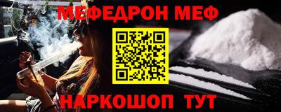 амфетамин Ярославль
