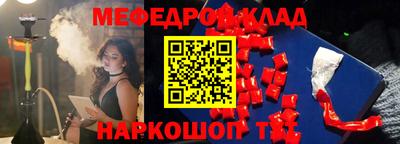 амфетамин Ярославль