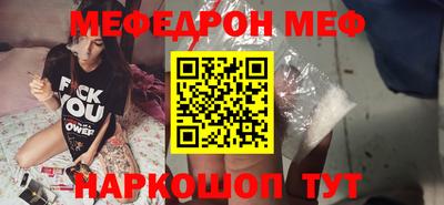 молекула духа Ярцево