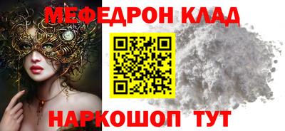 PSILOCYBIN Янаул