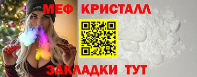молекула духа Ярцево