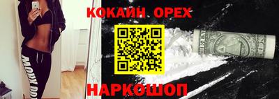 молекула духа Ярцево