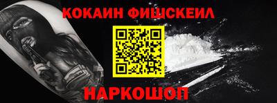 амфетамин Ярославль