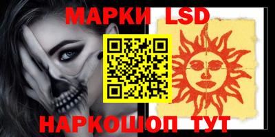 амфетамин Ярославль