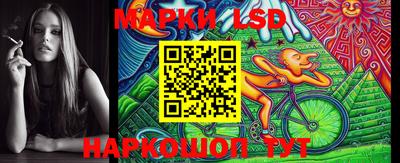 PSILOCYBIN Янаул