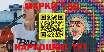 молекула духа Ярцево