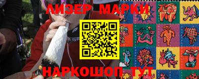 молекула духа Ярцево