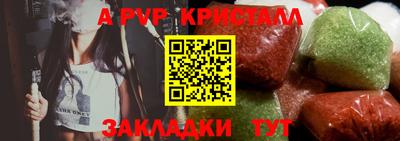 PSILOCYBIN Янаул