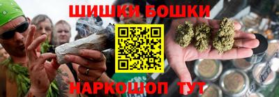 PSILOCYBIN Янаул