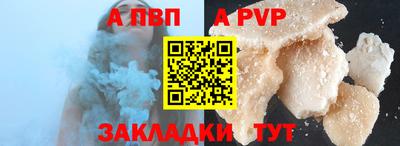 молекула духа Ярцево