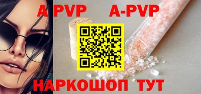 молекула духа Ярцево