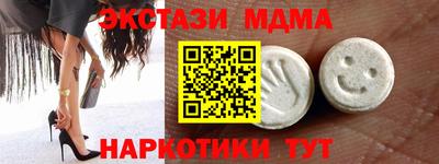 амфетамин Ярославль