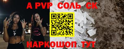 амфетамин Ярославль