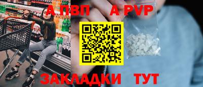 молекула духа Ярцево