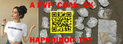 амфетамин Ярославль