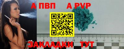 молекула духа Ярцево