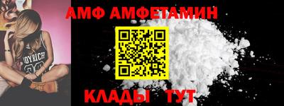 амфетамин Ярославль