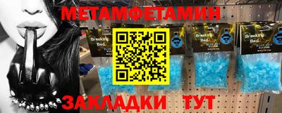 амфетамин Ярославль