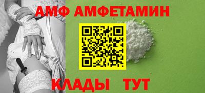 амфетамин Ярославль