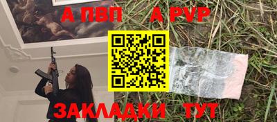 PSILOCYBIN Янаул