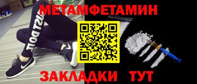 амфетамин Ярославль