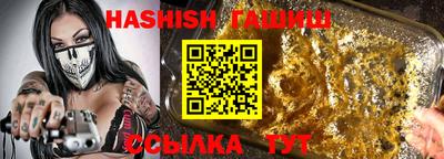 PSILOCYBIN Янаул