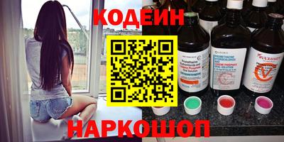 PSILOCYBIN Янаул