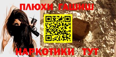 молекула духа Ярцево