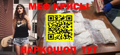 амфетамин Ярославль