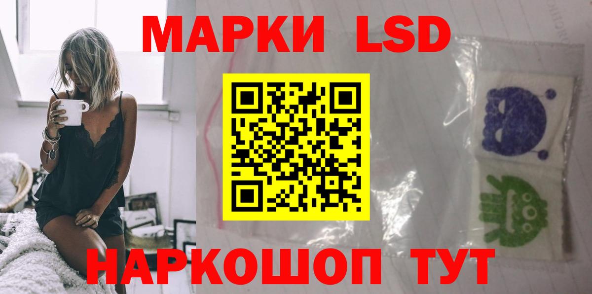 гидра   Вход с VPN  Заречный  LSD-25 экстази ecstasy  LSD-25 экстази ecstasy 