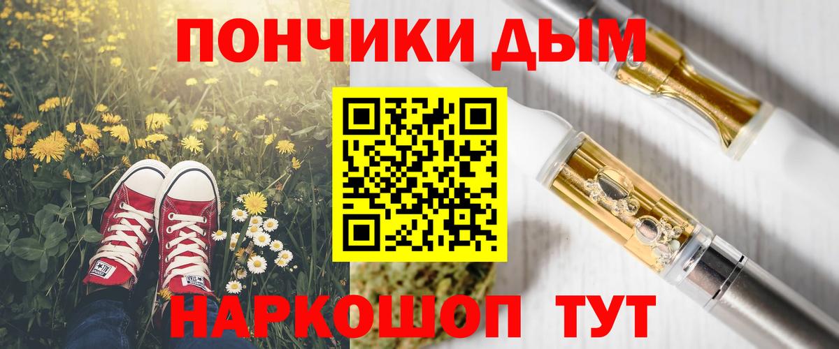 Канабис гибрид Заречный