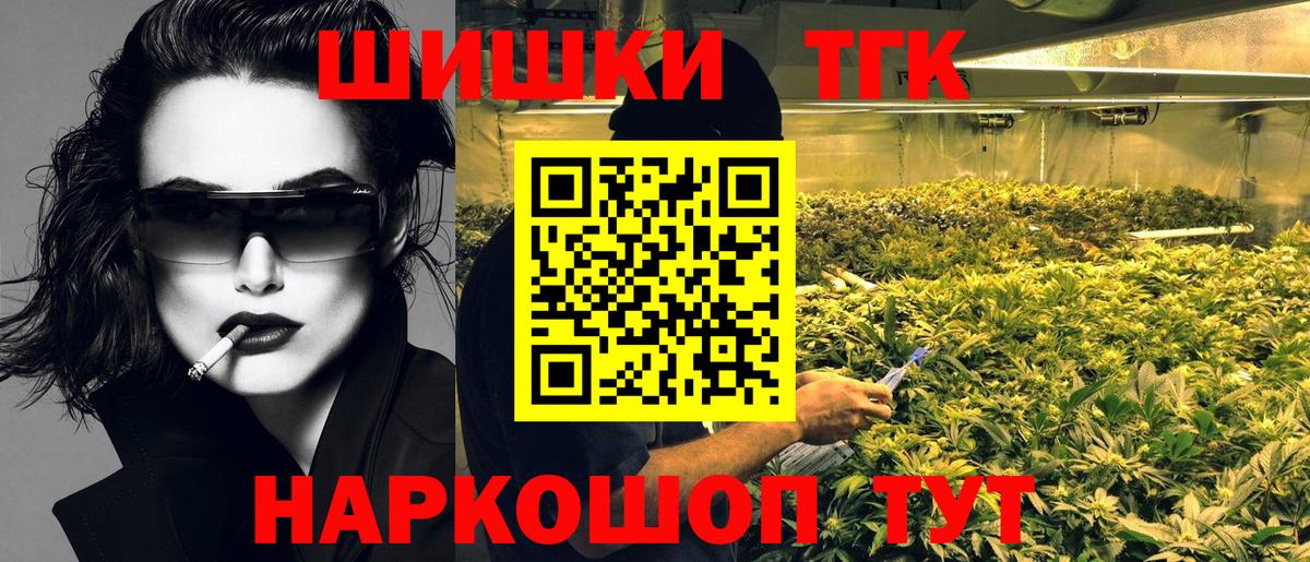 Заречный  Шишки марихуана Ganja  Вход с VPN  Конопля Ganja  Канабис VHQ 